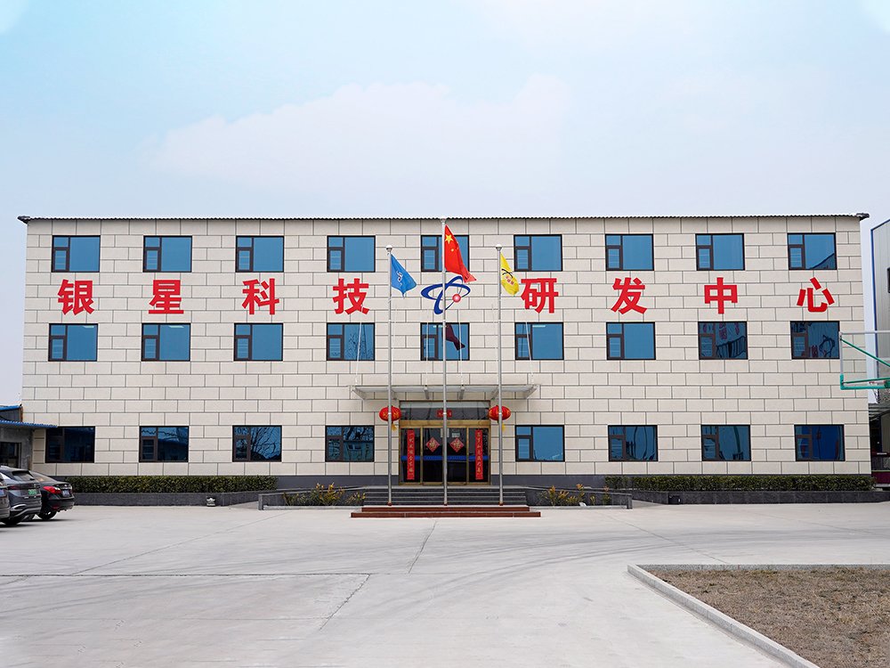 Yinxing company